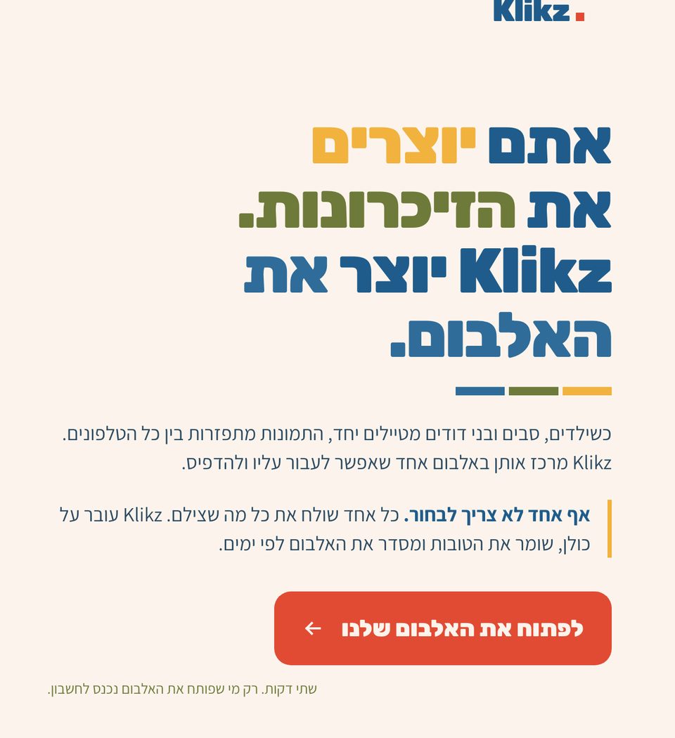 Klikz